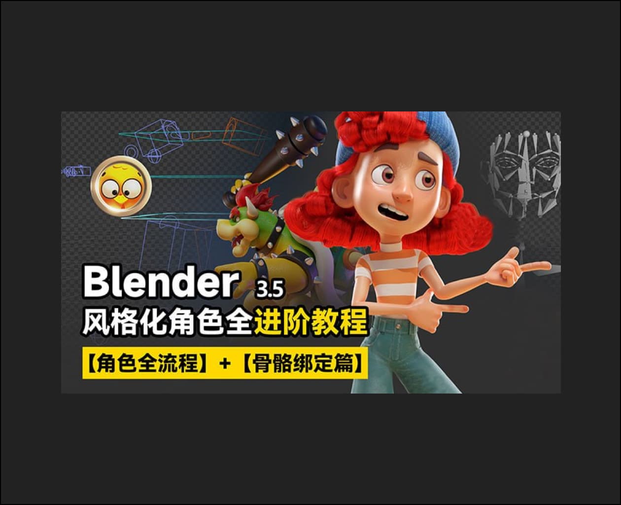 Full Walkthrough – Blender Download | Madbax
