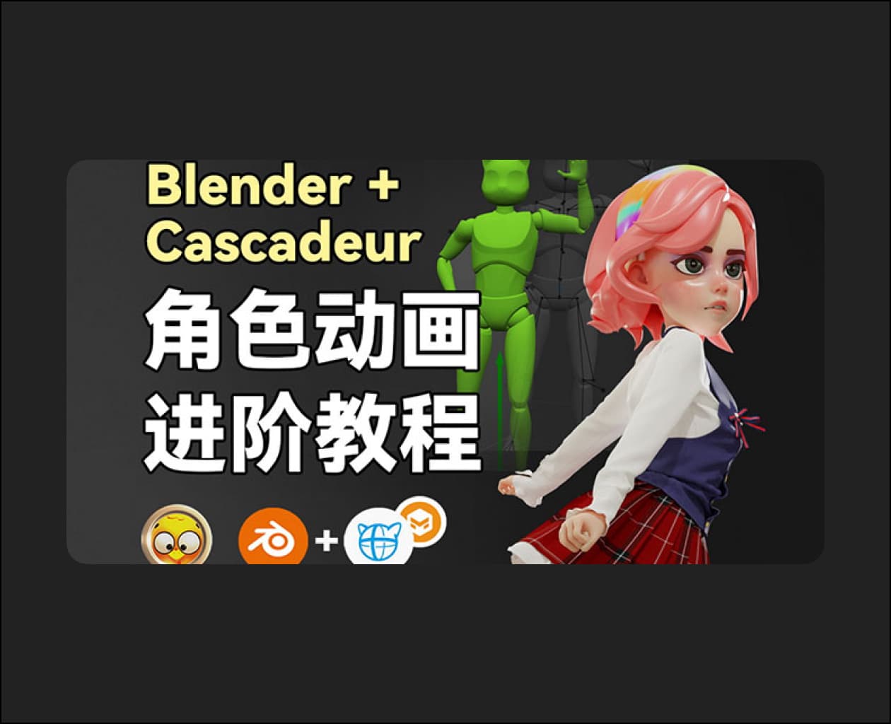 Blender+Cascadeur Advanced animation tutorial – Blender Download | Madbax
