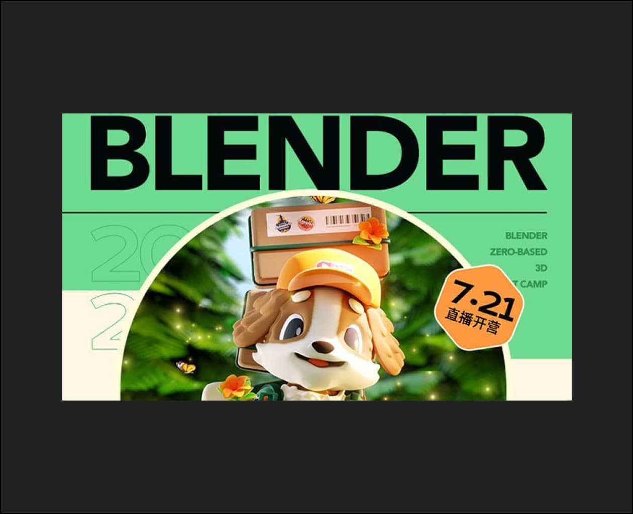 Xiao Yi’s 36-Day Blender Character and Scene Design – Blender Download | Madbax