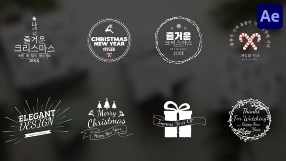 Christmas And New Year Titles | After Effects – After Effects Download | Madbax