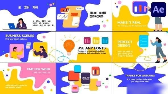 Business Slides for After Effects – After Effects Download | Madbax