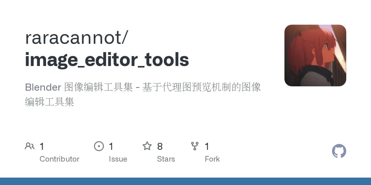Image Editor Master v0.3.9 – Blender Download | Madbax