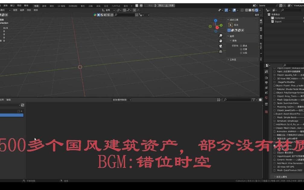 500 Blender Chinese Ancient Style Asset Library – Blender Download | Madbax
