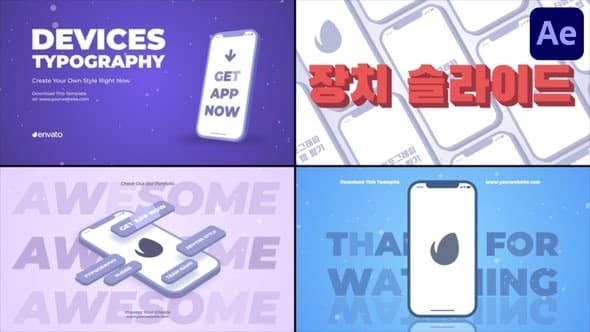 Devices Typography for After Effects – After Effects Download | Madbax
