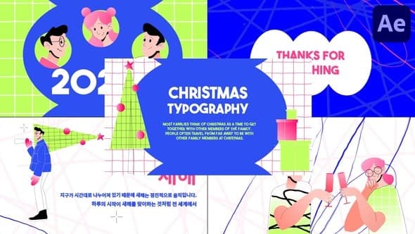 Christmas Typography for After Effects – After Effects Download | Madbax