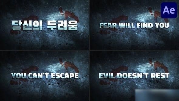 Horror Trailer | After Effects – After Effects Download | Madbax