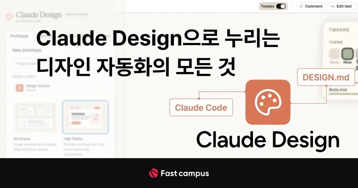 Everything about design automation with Claude Design – Group Buy Download | Madbax