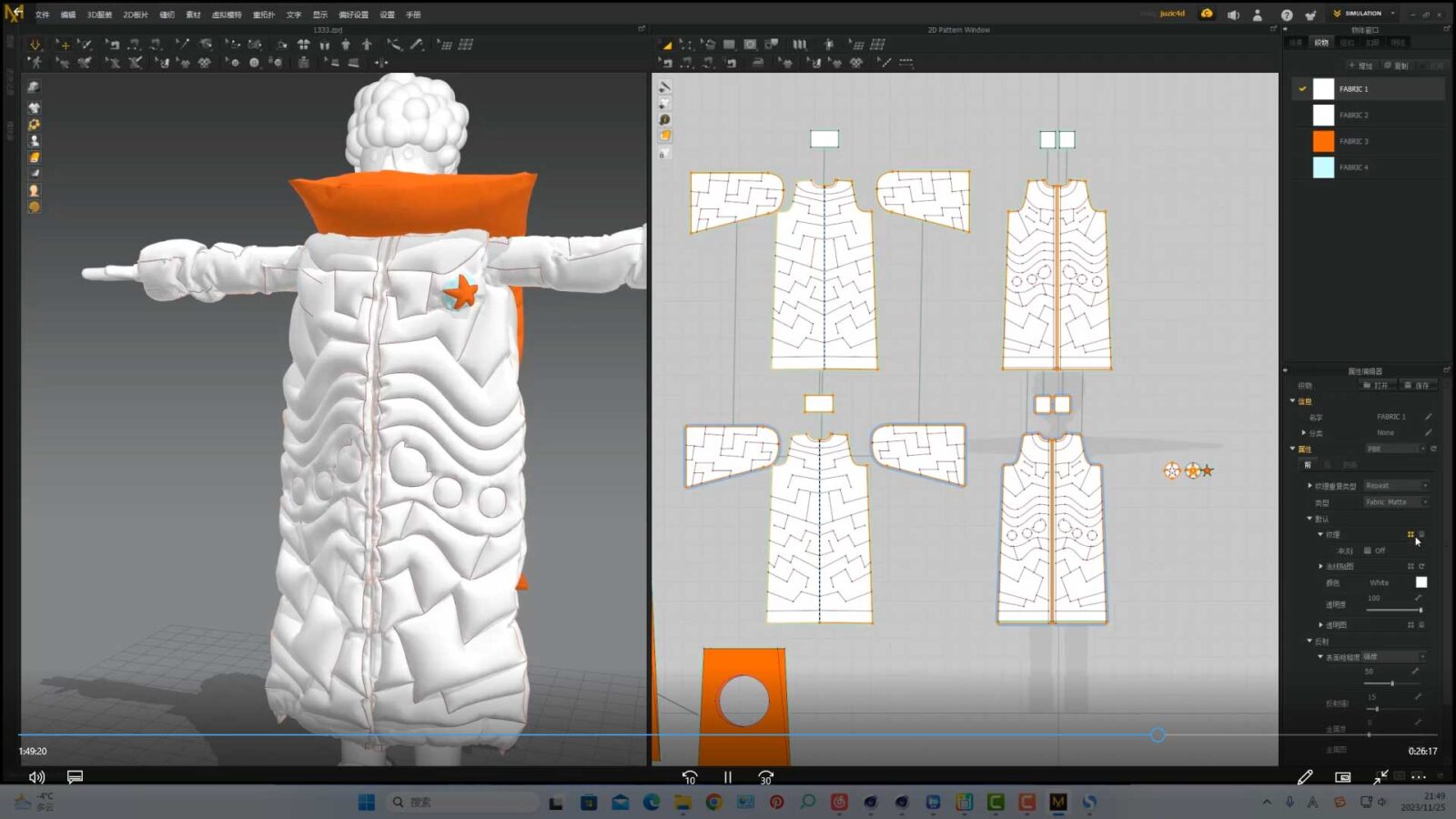 MiNi Classroom C4D Advanced All-Round Class, 20th Session (High ...
